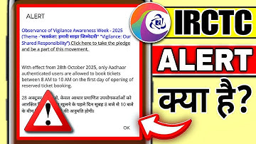 Observance Of Vigilance Awareness Week 2025 | Irctc Observance Of Vigilance | Irctc Alert Problem