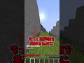 このアスレに協力して!【マイクラ、まいくら】#shorts