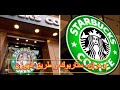 وهران ستاربوك و طريق الهوزن