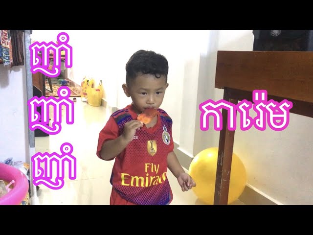 Khmer Vlog#22, ញ៉ាំការ៉េម,Nham nham nham Ice Cream,Roth Vlogger class=