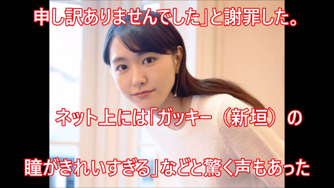 新垣結衣 ディープフェイク