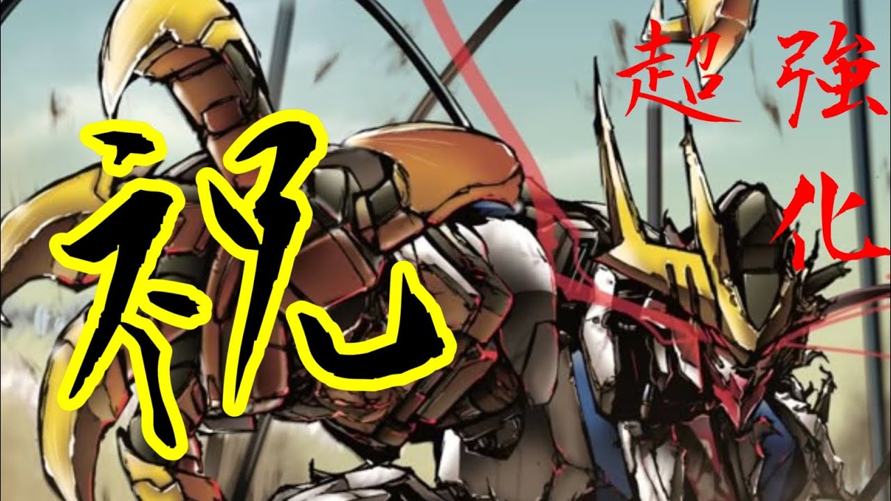 【アーセナルベース】強化が嬉しすぎてまたまた使った311編成【ランクマ/対戦動画】