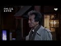 前川 清 男と女の破片(かけら)~東京砂漠~恋唄