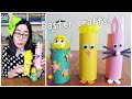 How to Make Easter Toilet Paper Roll Crafts: Bunny, Chicken, Basket