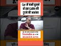 Car में पानी घुस जाए तो आपको क्या-क्या हो सकता है नुकसान Video से समझ लीजिए । Headsup Auto । Buy Car