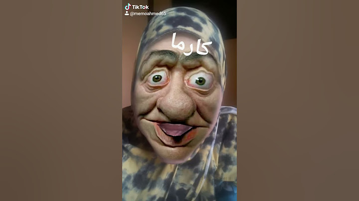 كارما
