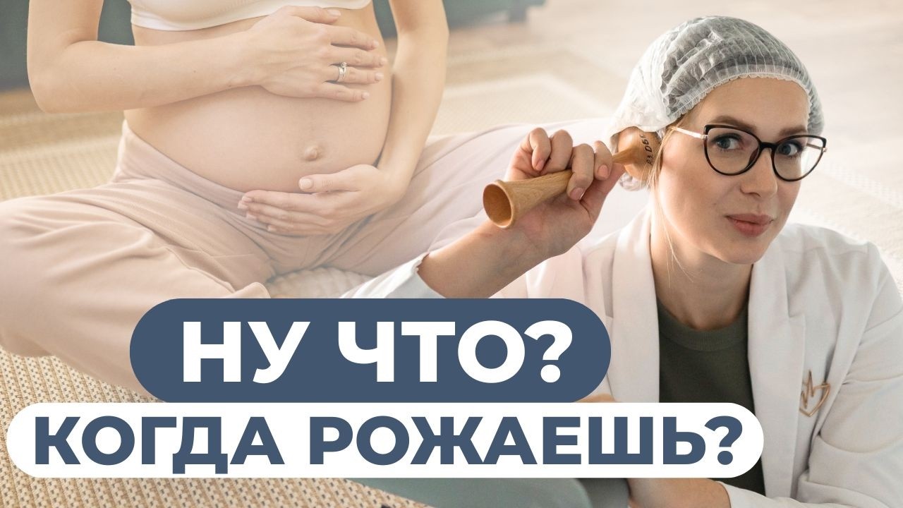 Как узнать, что роды уже скоро? Важные признаки!