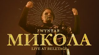 ZWYNTAR – Микола (Live @ Bel Etage, Kyiv, April 21st, 2023)