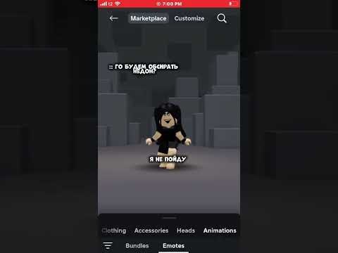 Го будем обсирать недон 😂 Прикол #shorts #роблокс #видео #игры #roblox