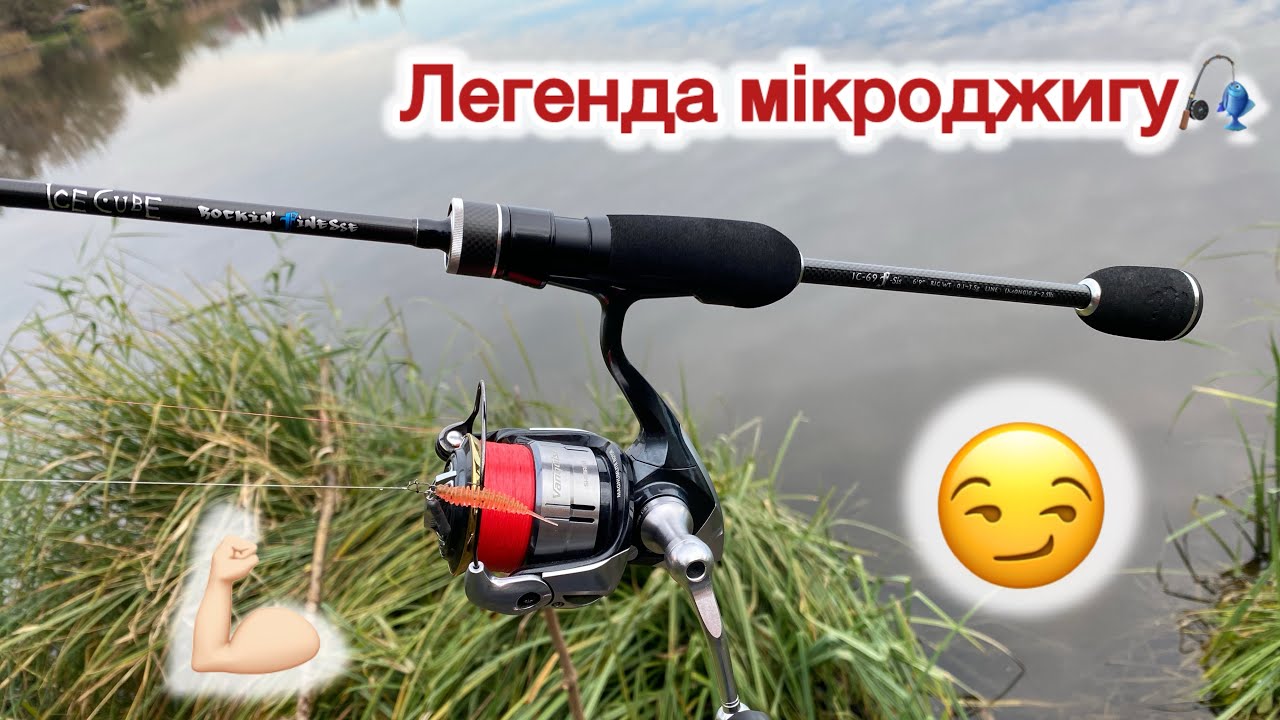 Fishing and review of the Tict Ice Cube IC-69F spinning rod - YouTube