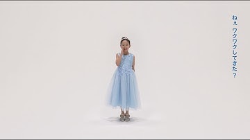 ネットワンシステムズ株式会社 紹介動画「ワクワク編」ショートver