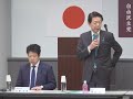 衆院選岐阜4区は激戦に　自民は県議擁立、今井氏は「中道」へ