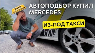 Автомобили из-под ТАКСИ: "водители ЯНДЕКС рассказали правду"