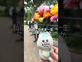 人生変えたい方はあちゃが手助けします #宝くじ #高額当選 #宝くじ予想