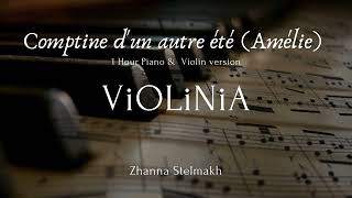 Yann Tiersen - Comptine d'un autre été (Amélie) ( 1 hour of violin  for relaxation, study, sleep )
