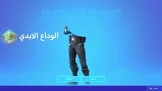 ليش يا ايبك قيمز؟😭