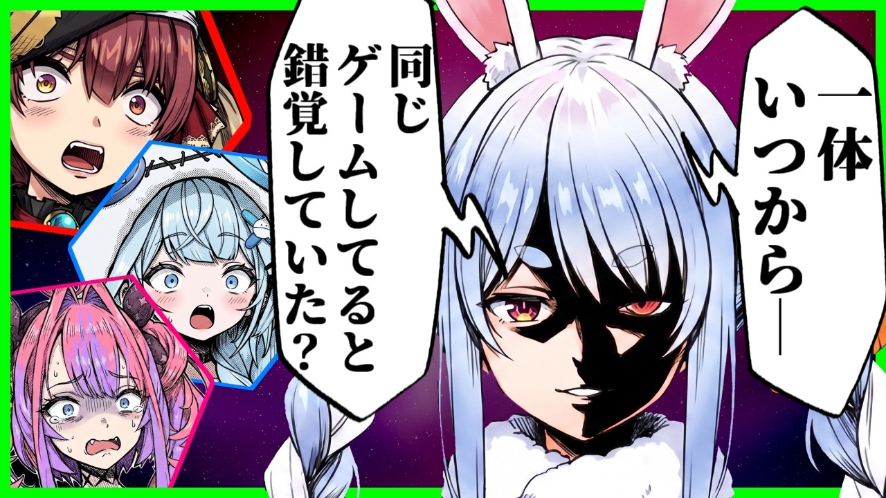 【無言マリパ】お前はこの動画笑わずに耐えれますか？〔兎田ぺこら／宝鐘マリン／綺々羅々ヴィヴィ/水宮枢／ホロライブ配信中／ホロライブ切り抜き／Vtuber〕