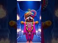 to chaka akhire ⭕‼️⭕🙏 jay jagannath 🙏#youtubeshorts #trendingshort #viralvideo #jagannath #bhajan