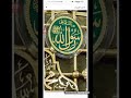 أذان العشاء قناة المحروسة القنال الشيخ خالد بركات 