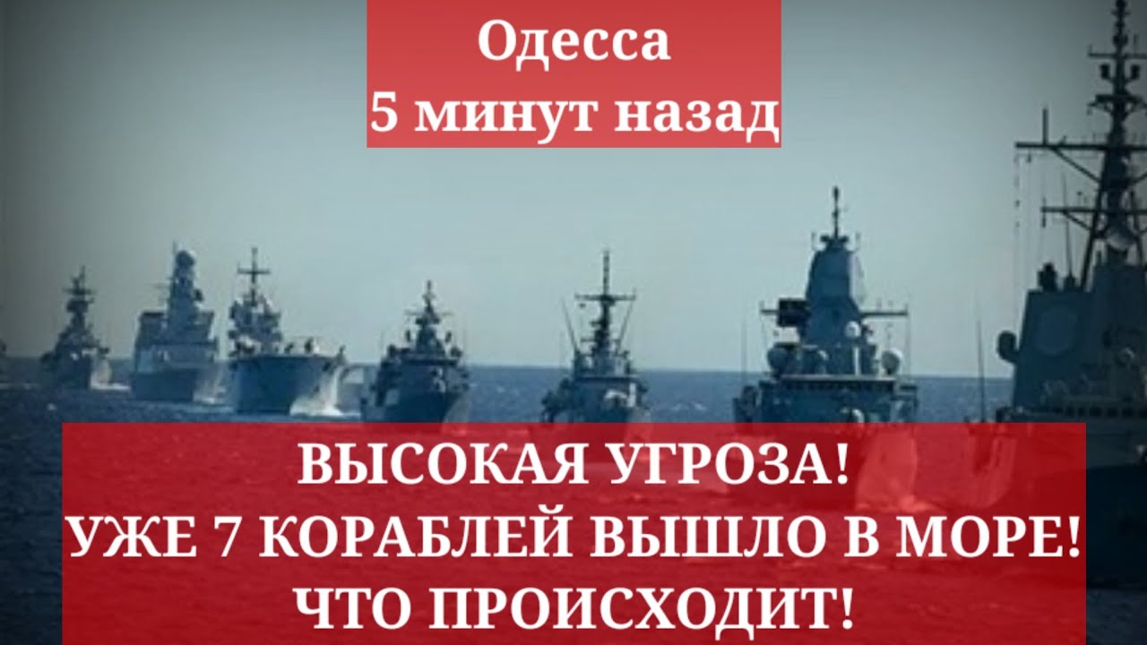 рейтинг стран по уровню терроризма. опасность высокого давления у детей. сколько кораблей у франции. одесса море. демографическая безопасность.