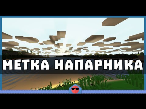 Unturned 3.0 - Как увидеть друга на карте?