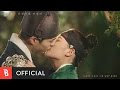 [M/V] 다정하게, 안녕히 (구르미 그린 달빛 OST) - 성시경(Sung Si-kyung)