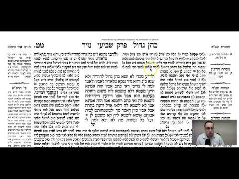 Nazir 49a - Youtube
