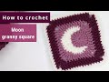 Crochet moon granny square motif patterncrochet moon motif