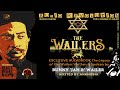 Unveiling The Wailers History The True Story By BUNNY WAILER AUDIOBOOK 