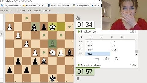 Преимущество двух слонов в эндшпиле