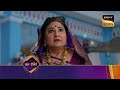 Mehndi Wala Ghar - Ep 18 - Coming Up Next - मेहँदी वाला घर