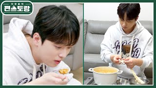 찬또 할머니 음식 따라잡기♥ 숙성 없는 반죽 넣어서 찬원의 [수제비] 맛이 딱 등촌 유명 칼국수 맛 [신상출시 편스토랑/Fun-Staurant] | KBS 240105 방송