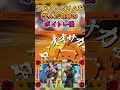 【比較】ボイトレしたらモテると聞いたので『あゝオオサカdreamin'night』リメイクしてみた #あんぷろ #ヒプノシスマイク #リメイク #歌ってみた #shorts