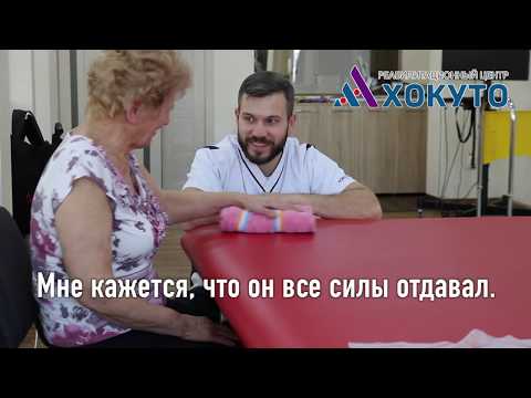 Травма плечевого сустава. Реабилитация после операции