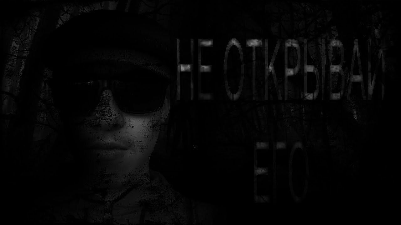 История легенда о загадочном файле РОМА.PDF