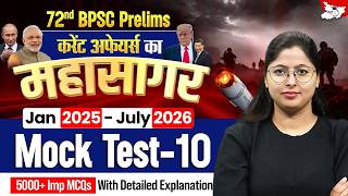 72nd BPSC Prelims | Current Affairs का महासागर - Mock Test 10 By Ankita Mam || BPSC StudyIQ