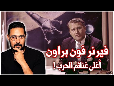 فيديو: المثلث الكبير: اندفاع الذهب في روسيا