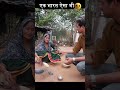 Ek Bharat aisa bhi #ViksitBharat #Vishguru#politics#MadhyaPradesh#narendramodi