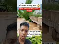 A Real Miracle Of The Mother Ghaffarbhai Chotaalivlogs Localstarbinit Relatablestories Viral 