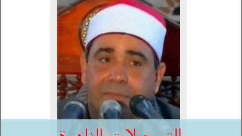 من سورة غافر // خارجى ف // الشيخ محمود محمد الخشت