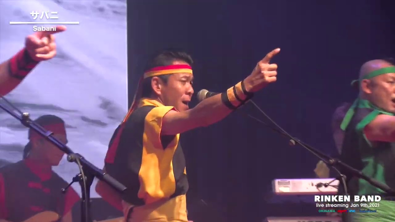 サバニ／りんけんバンド　Nankuru bushi／RinkenBand