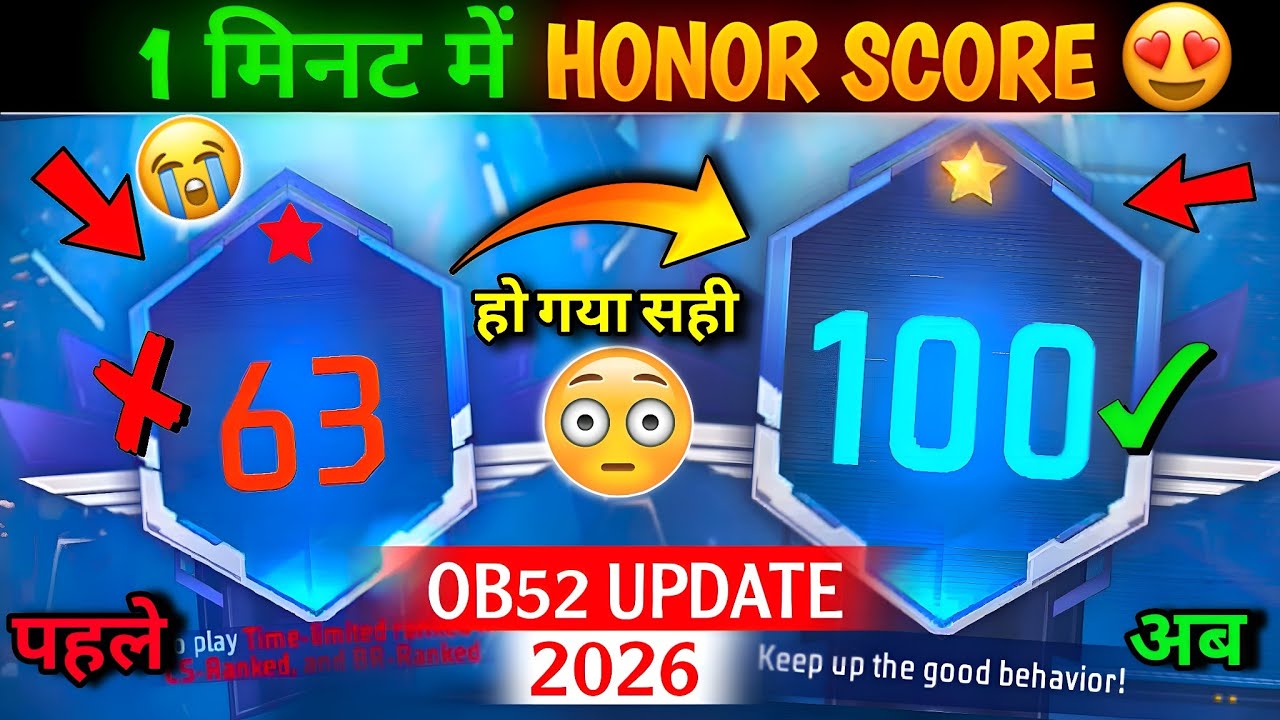 Ob52 Update Honor Score Not Increase Problem Free Fire😭| How To Solve Honor Score Problem| FF Max