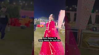 Bahu Batase Si | Bhuvnesh Sharma | Sushil Basoya | Dj Song 2023 | Bahu Batase si Dj Song 2023 | #dj