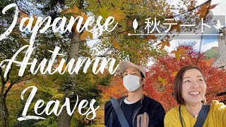 【紅葉とフリマ】田舎の秋デート最高だった【VLOG#25】