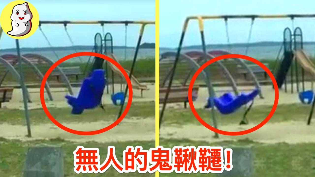 10個世界上被詛咒的遊樂場！