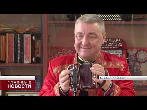 В Орловской области