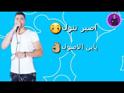 مهرجان صاحبى دراعي