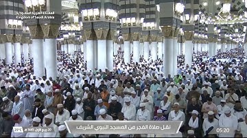 ' فواتح سورة الزخرف  ١ - ٣٢  ' الشيخ #أحمد_بن_طالب  صلاة الفجر  ٢٠-٣-١٤٤٥ هـ