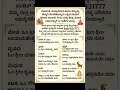#astrology #kannada #ಜ್ಯೋತಿಷ್ಯ #astrologer #horoscope #jyotish #astro #shorts #kannadajyotishya
