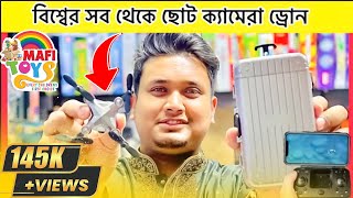 Mini Drone suitcase Drone Mafi Toys 2.4G WIFI DH-120 Luggage drone mini folding quadcopter screenshot 5